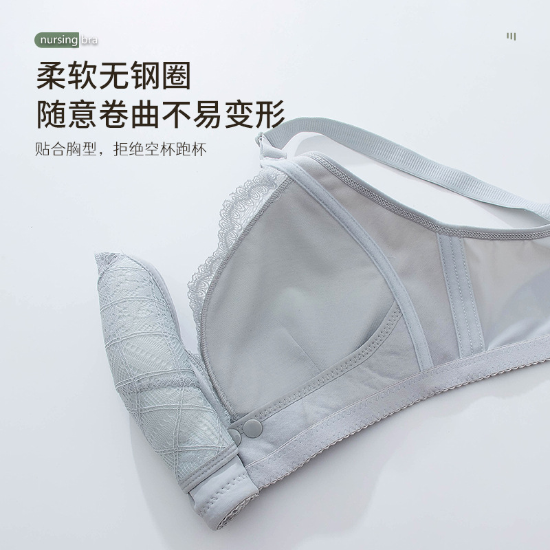 Postpartum Sleeping Nursing Br - Nursing Bra Sleep recension och pris