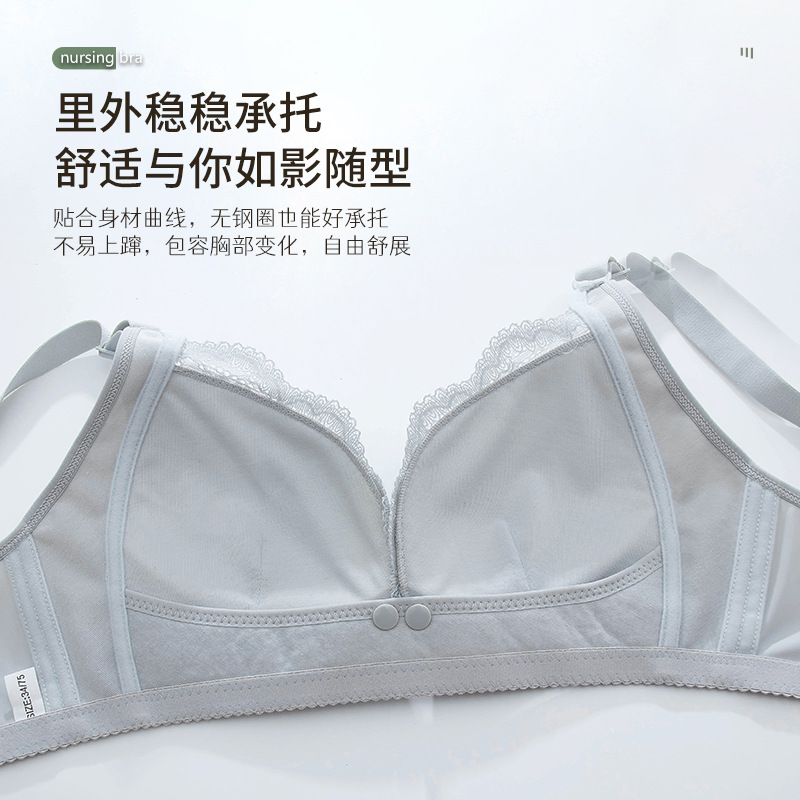 Postpartum Sleeping Nursing Br - Nursing Bra Sleep recension och pris
