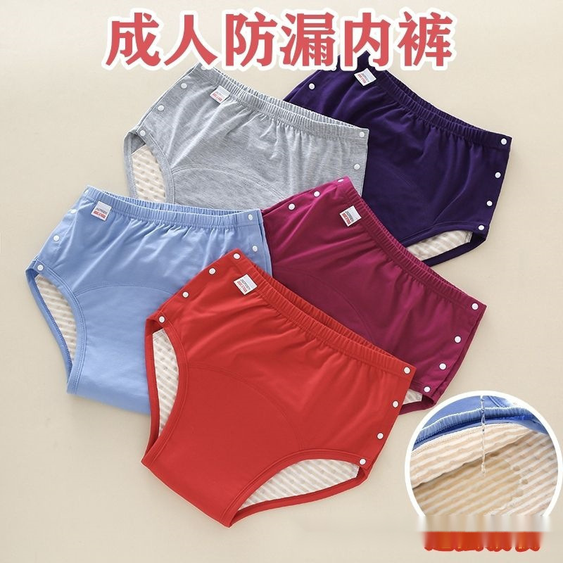 Washable Adult Diapers Reusabl - Period Panty Absorbent recension och pris
