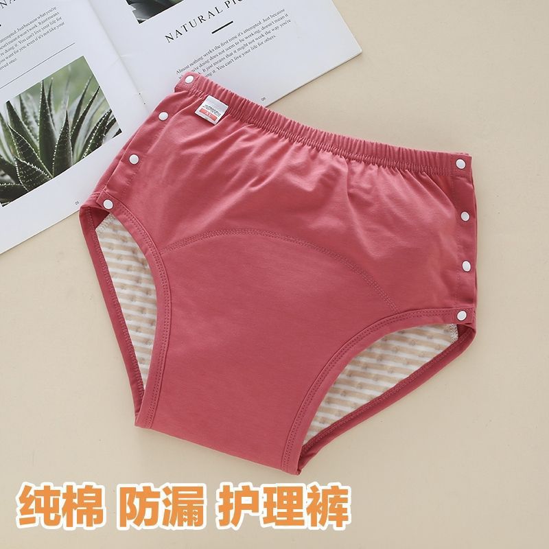 Washable Adult Diapers Reusabl - Period Panty Absorbent recension och pris