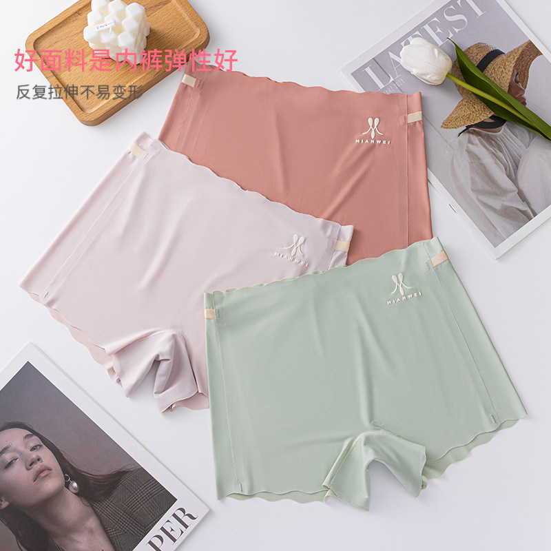 Summer Women Seamless Ice Silk - Boyshort Underwear recension och pris